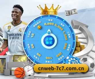 cnweb-7c7.com.cn APP 深度功能