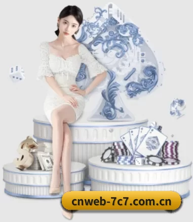 cnweb-7c7.com.cn APP