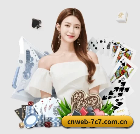 cnweb-7c7.com.cn APP 界面